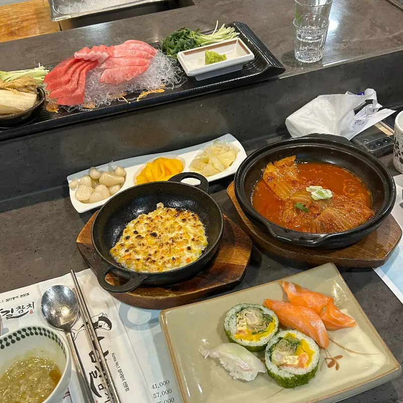 남길참치의 묵은지찜과 스끼다시