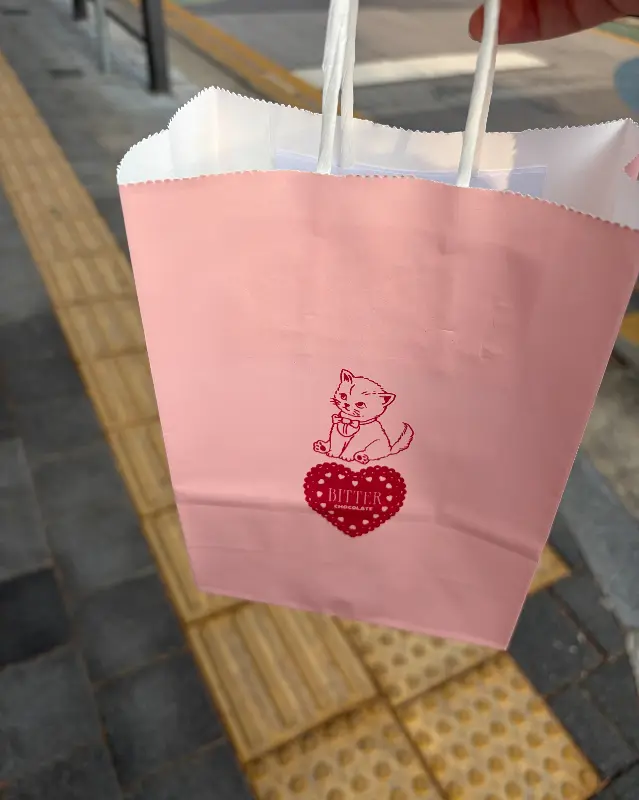 BITTER의 분홍색 쇼핑백