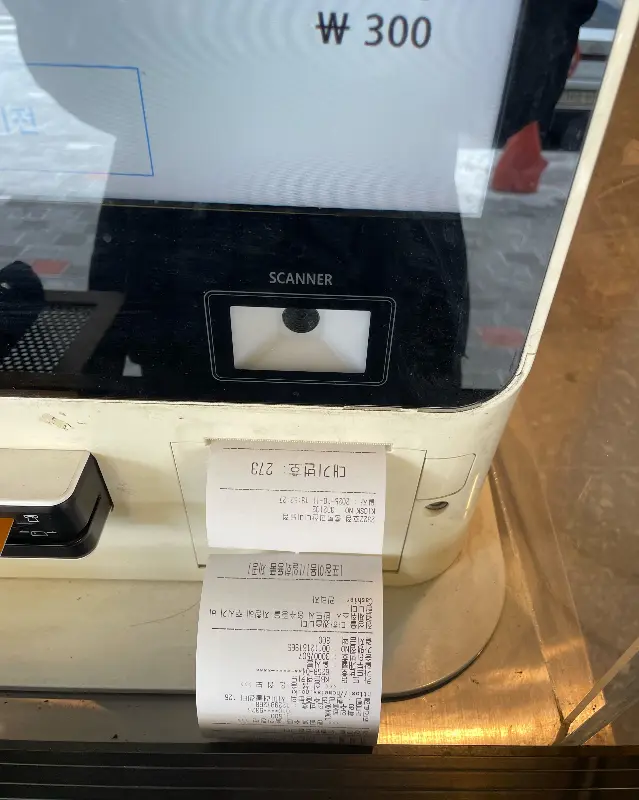 키오스크로 간편하게 주문