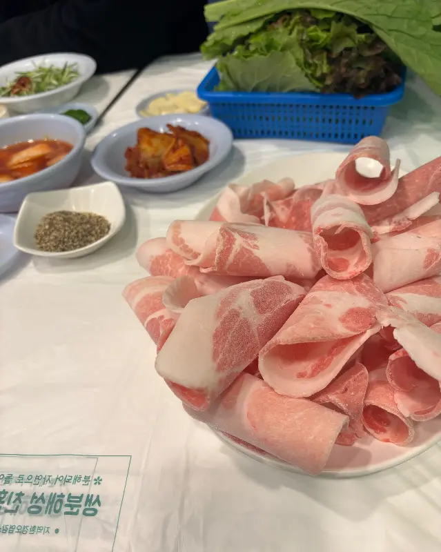 칠우불고기 대패삼겹살과 쌈 채소