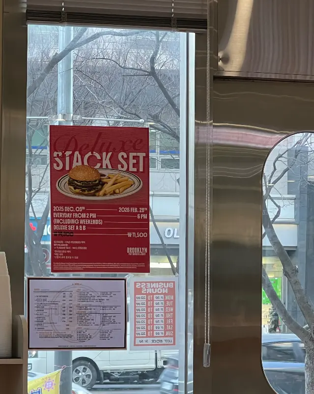 델럭스 스택 세트 할인 안내