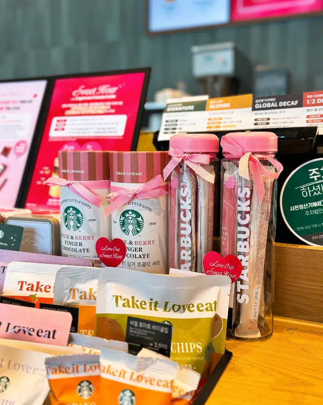 다양한 스타벅스 상품