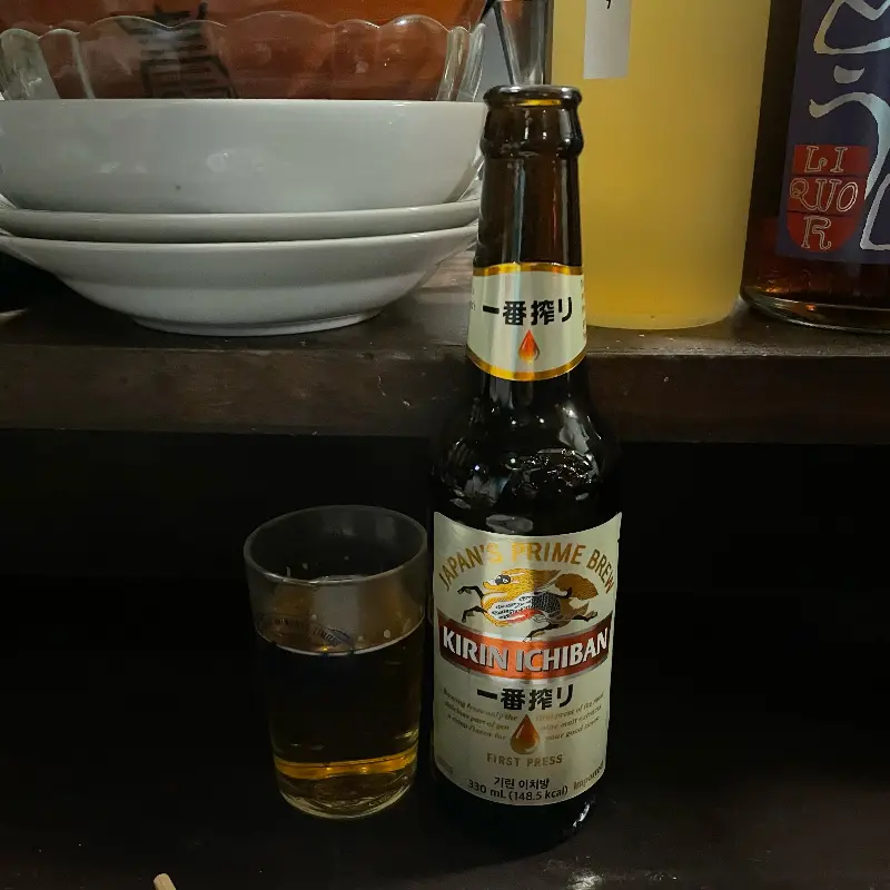 기린 이치방 맥주