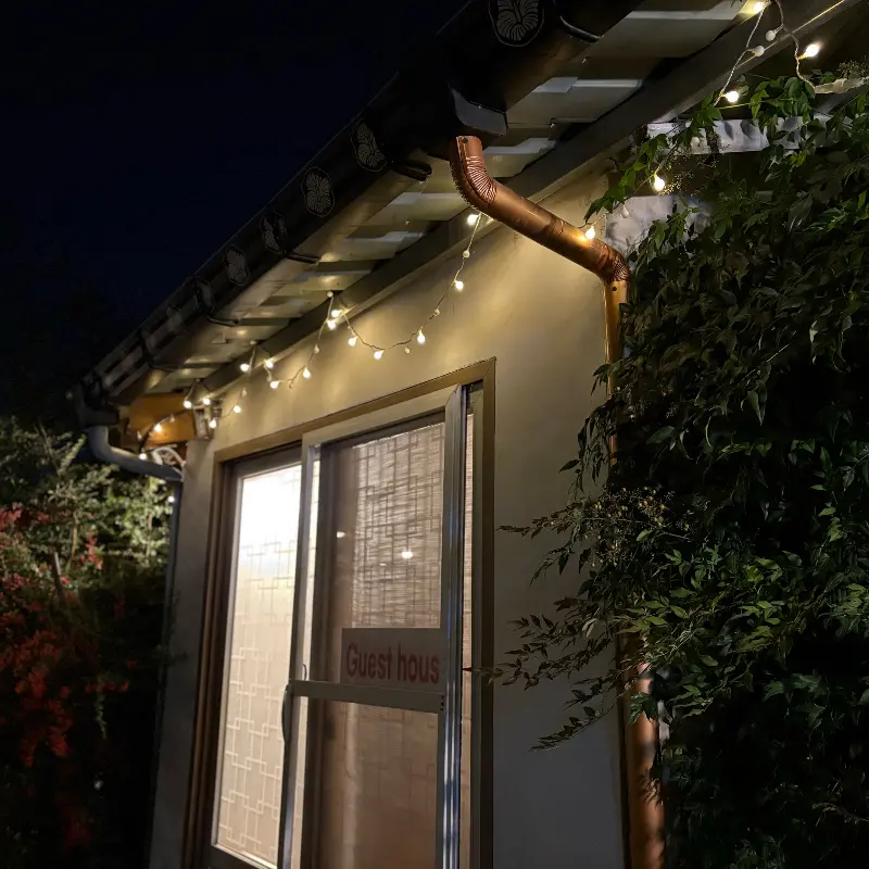 게스트 하우스