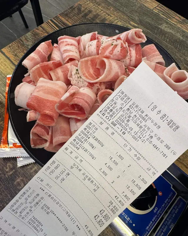 접시에 가득 담긴 대패삼겹살