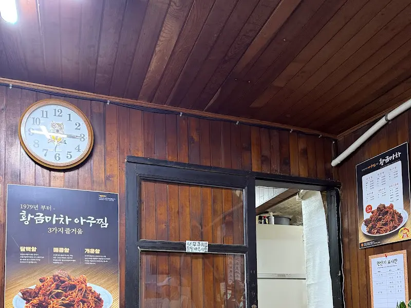 세월의 흔적이 느껴지는 내부