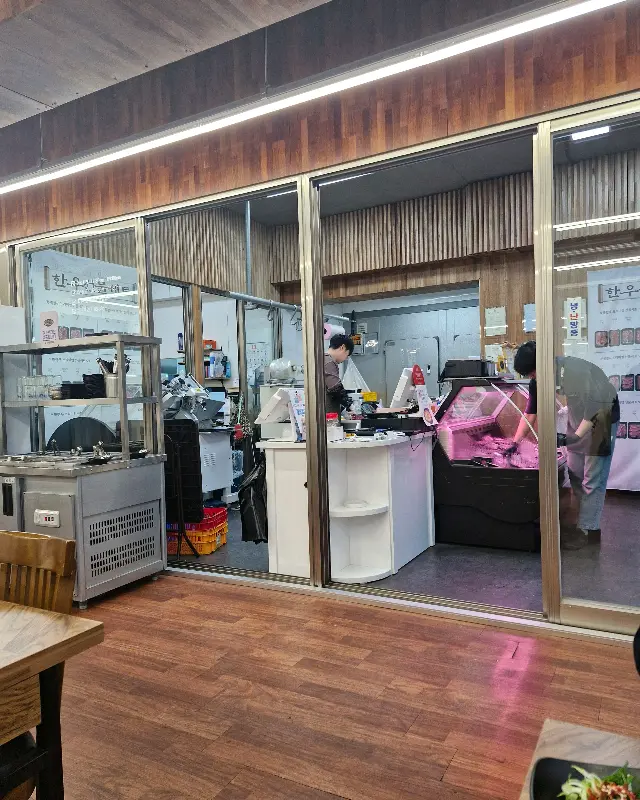 정육점 쇼케이스