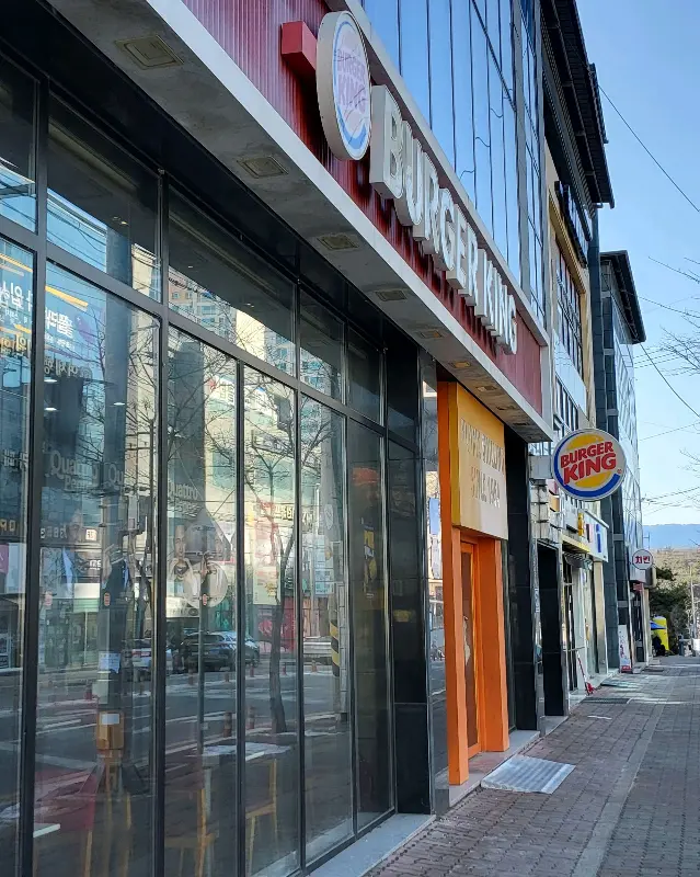 버거킹 가흥점 외부 전경