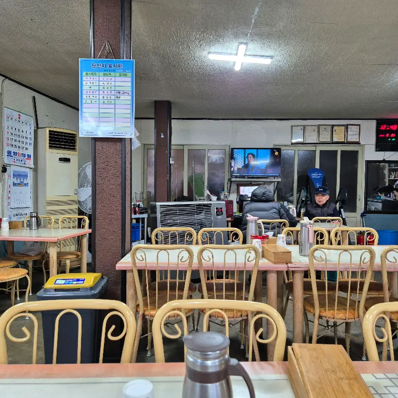 매운면과 단무지