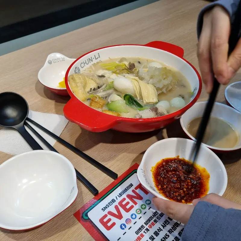 춘리마라탕 마라탕