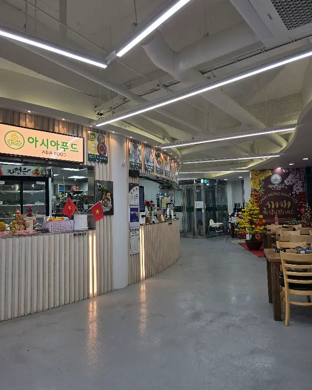 아시아푸드 매장 전경