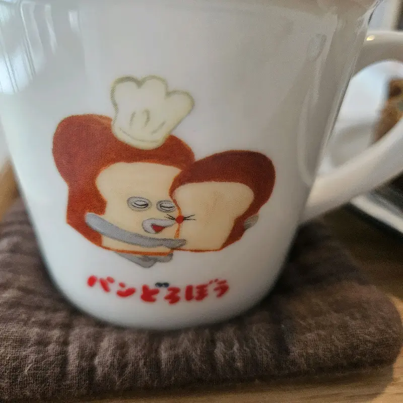 빵도둑 캐릭터 컵