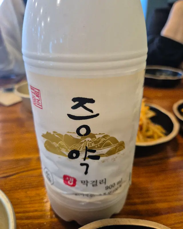 증약 막걸리