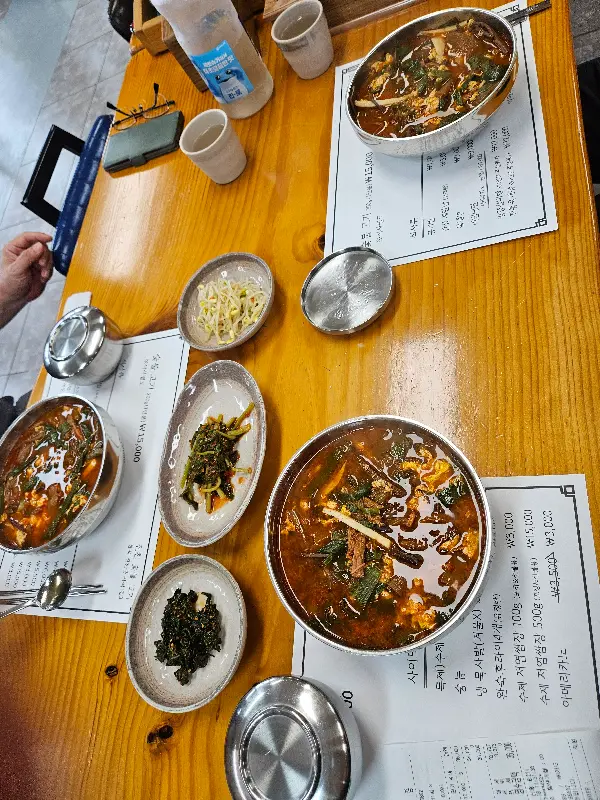 육개장과 밑반찬