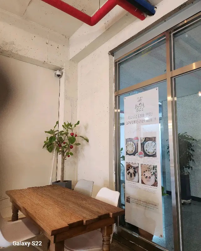 카페 외부 모습