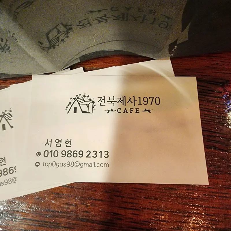 서바이벌 게임장