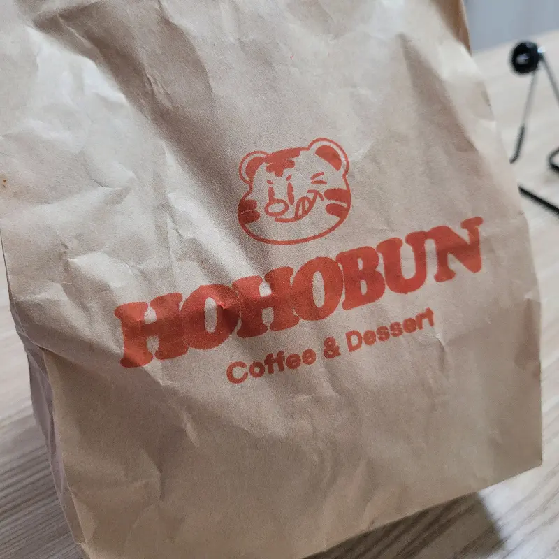 호호번 종이봉투