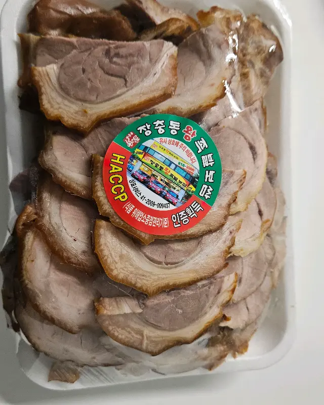 윤기가 자르르 흐르는 보쌈