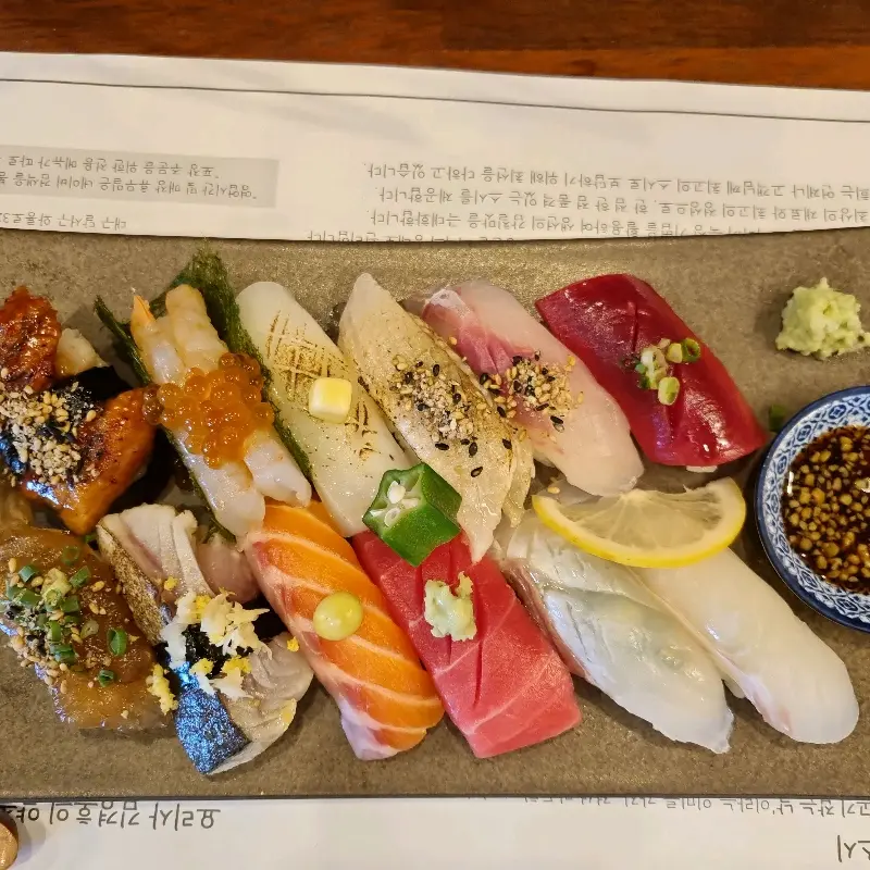 어기스시 초밥 모듬