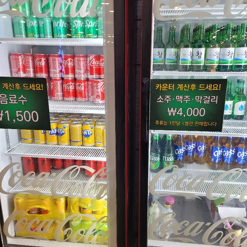 다담뜰 음료 냉장고