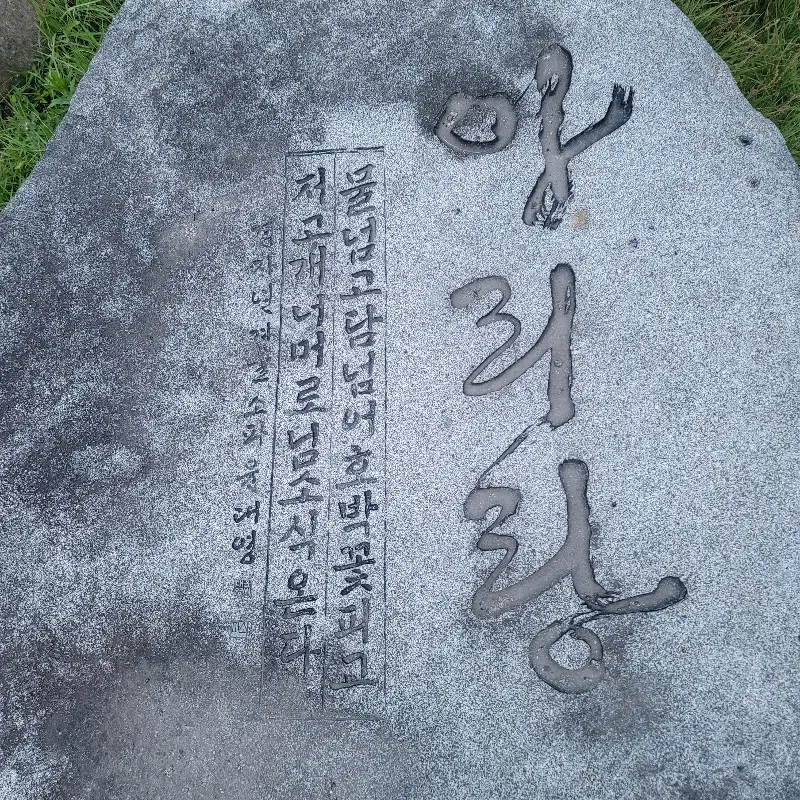 다담뜰 주변 조경