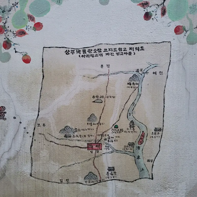 다담뜰 주변의 벽화