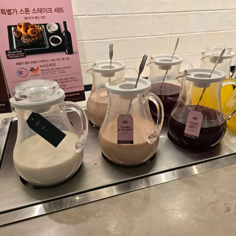 다양한 음료 코너