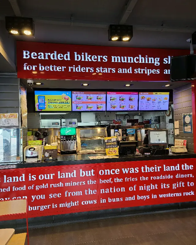 롯데리아 봉화점 카운터 모습