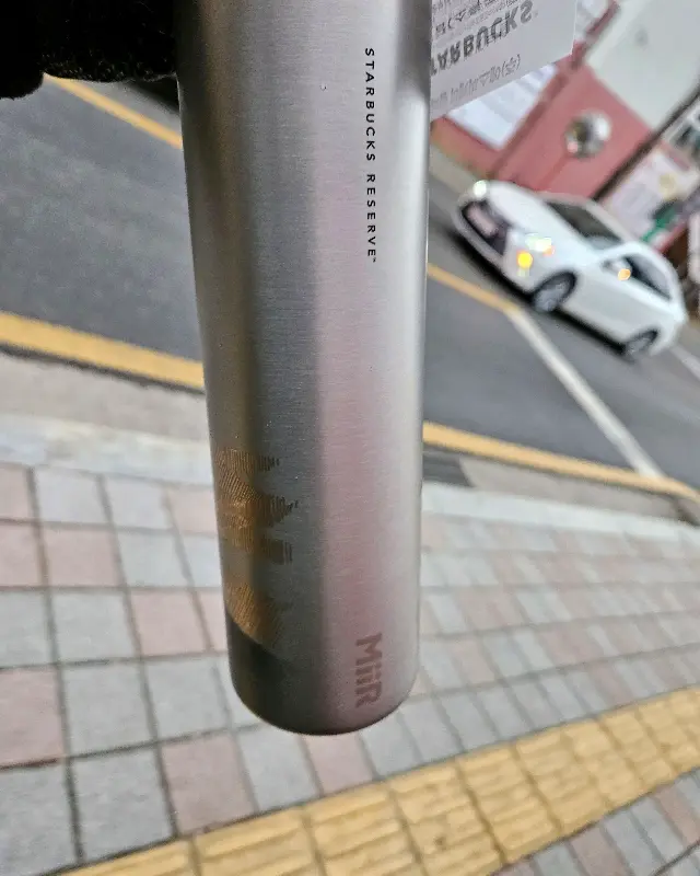 스타벅스 텀블러