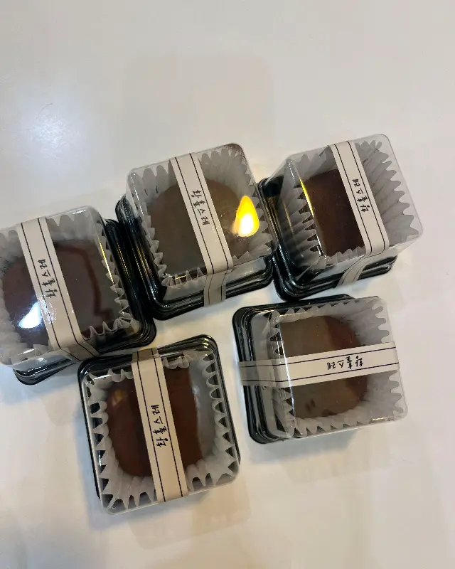 포장된 두바이 쫀득 쿠키