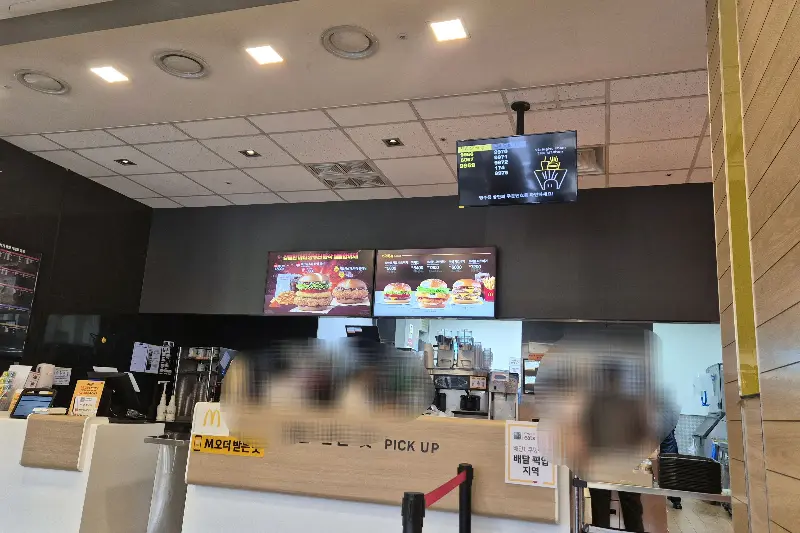 맥도날드 메뉴판