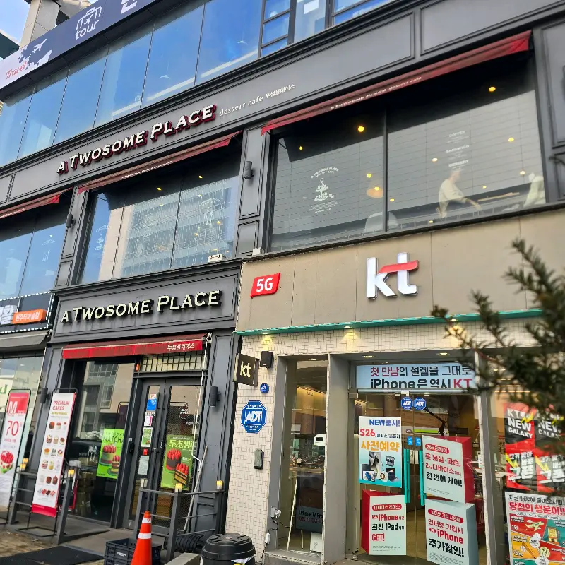 투썸플레이스 원주터미널점 외부 모습