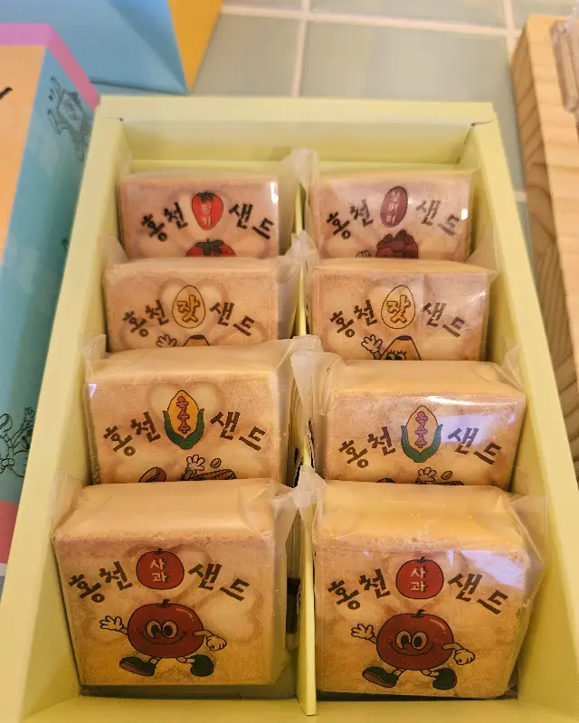 홍천샌드 선물세트