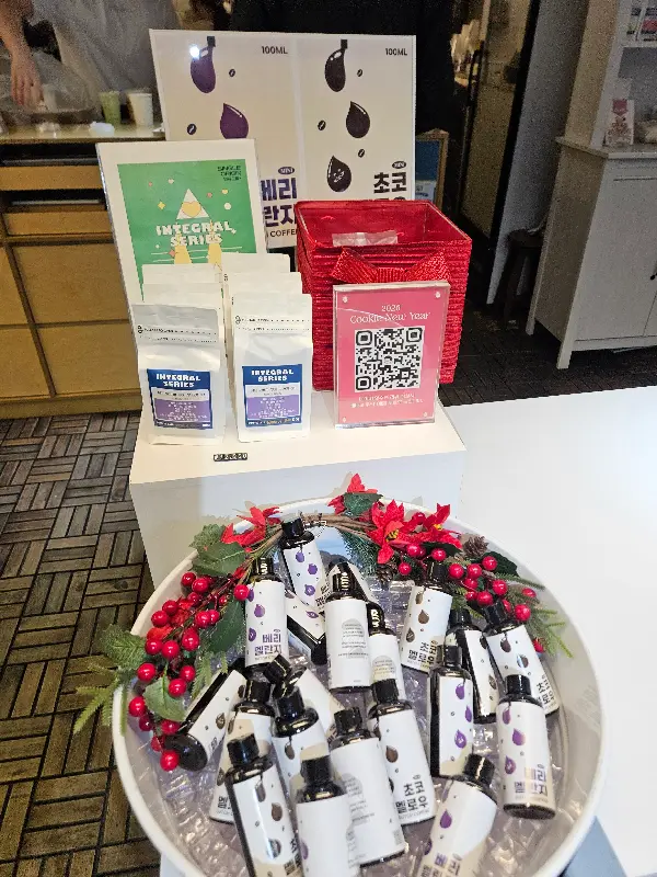 더치커피와 원두