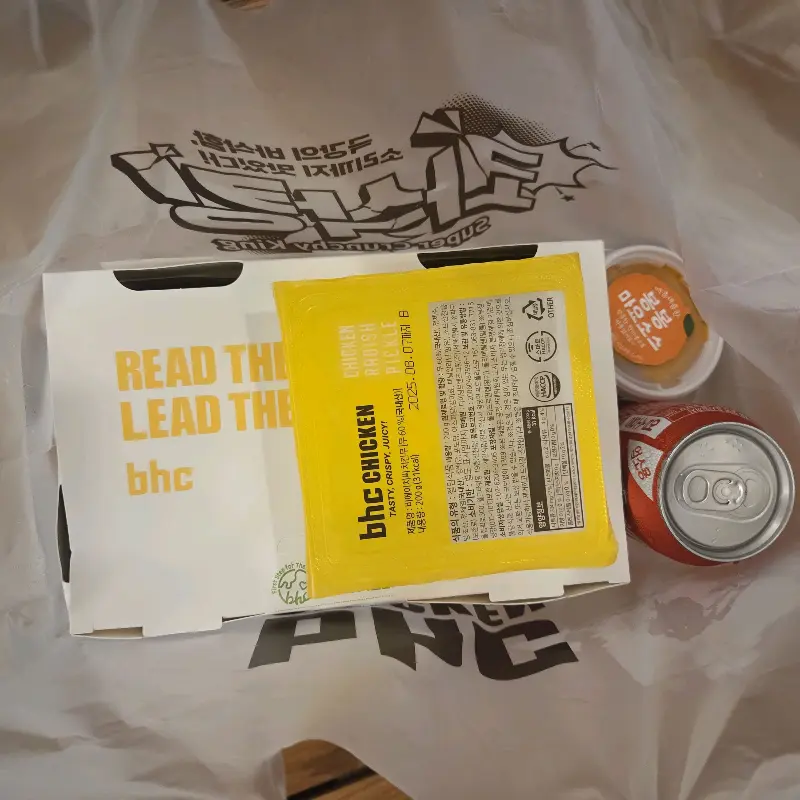 동글락 바삭치킨 포장