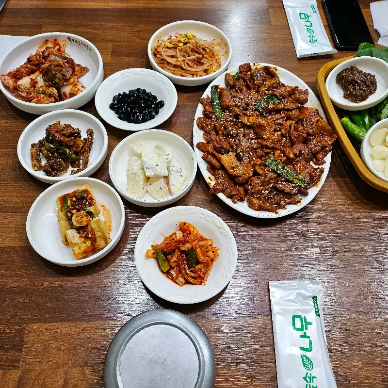 두메산골 메뉴