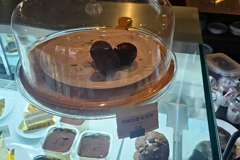 두바이 쫀득 쿠키