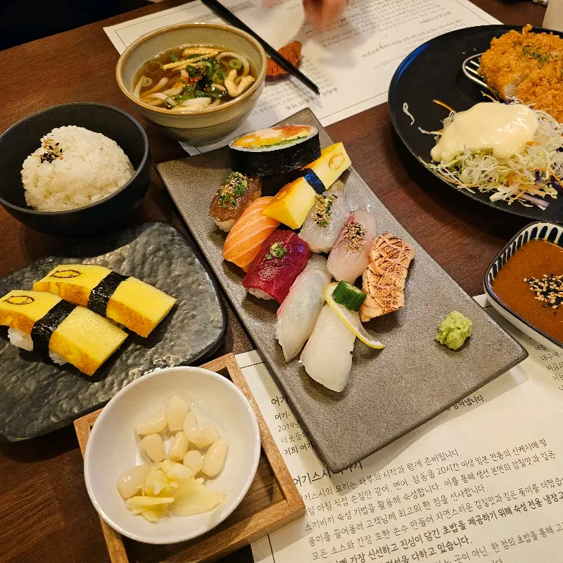 어기스시 한상 차림