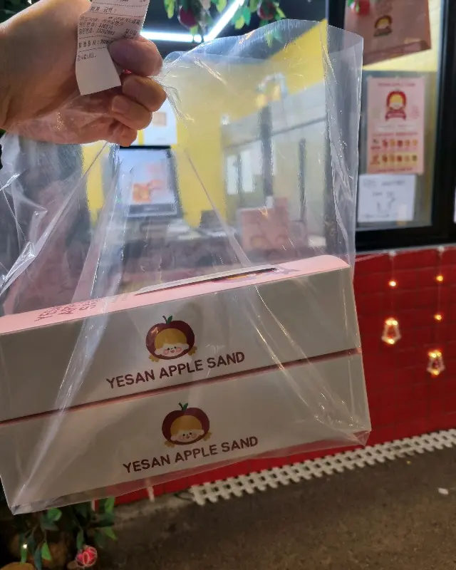 예산사과샌드 포장