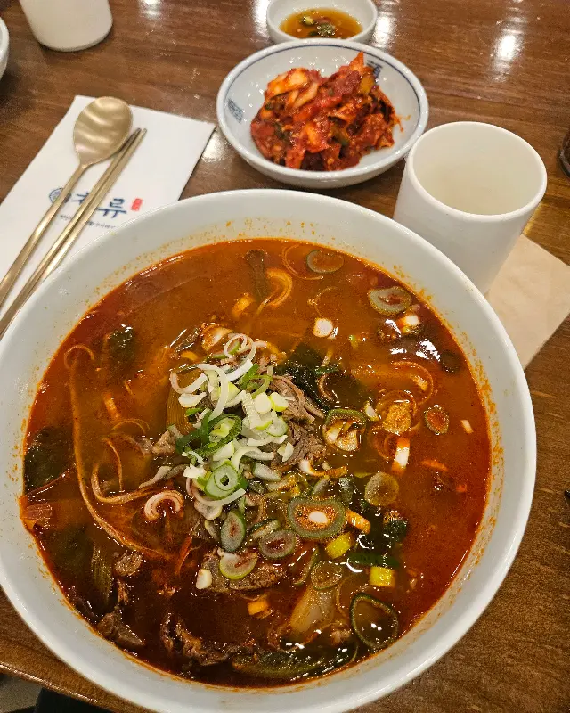 한우 얼큰 곰탕