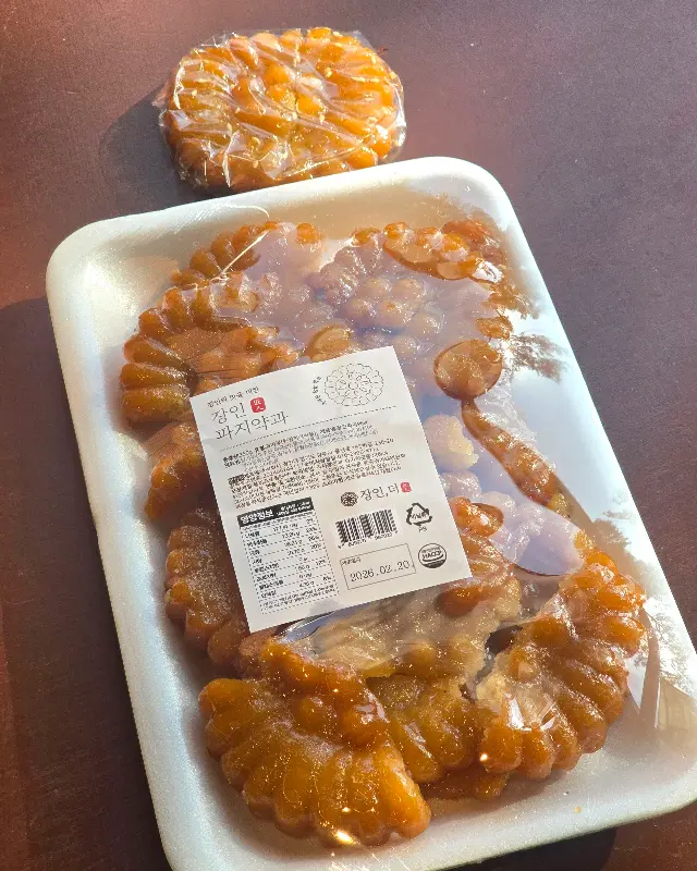 장인더 약과 포장