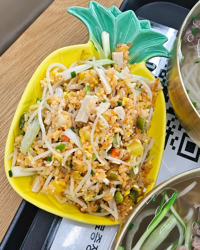 파인애플 볶음밥