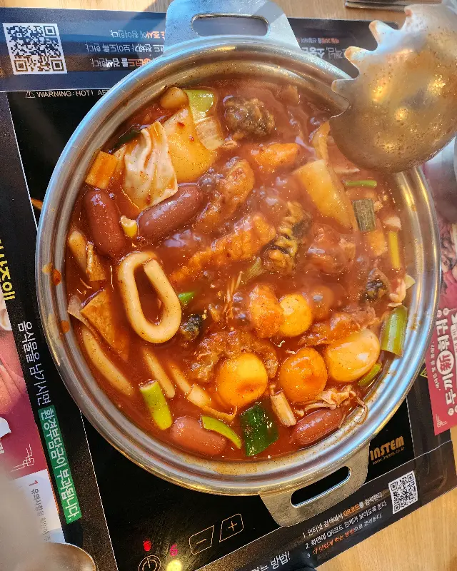 잘 익은 떡볶이