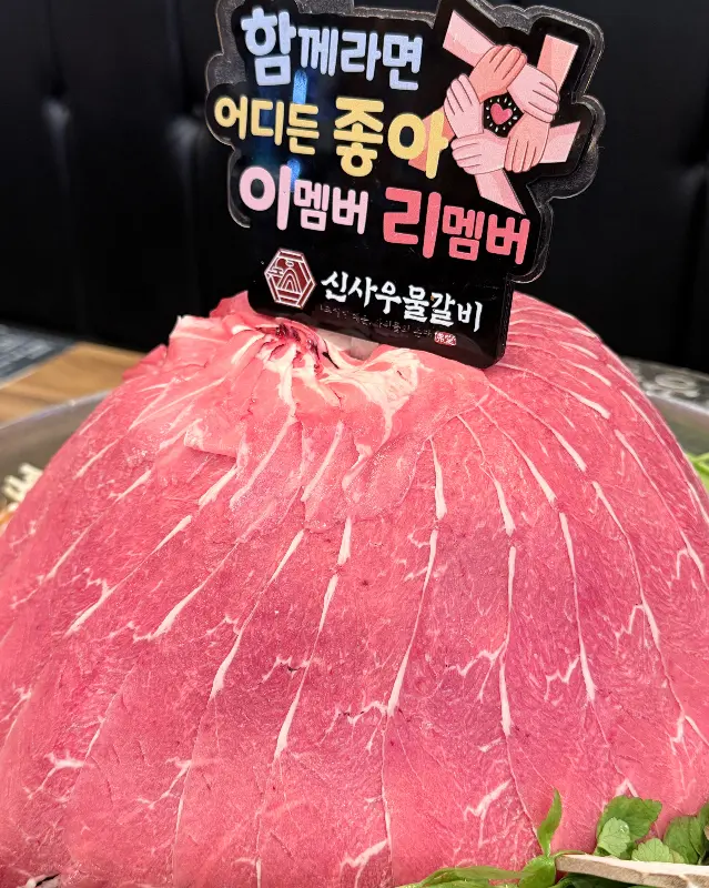 인증샷을 부르는 비주얼