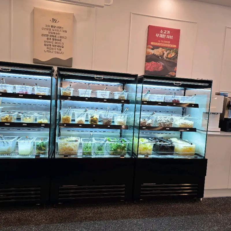 다양한 재료가 가득한 샐러드바