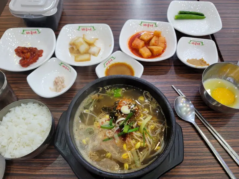 콩나물과 김치가 들어간 콩나물국밥