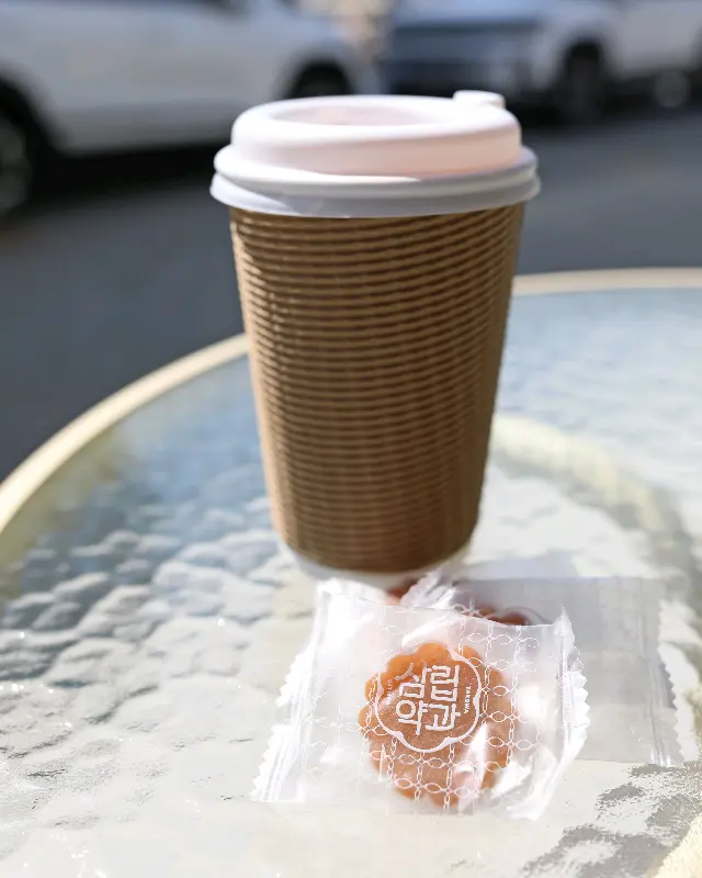 카푸치노와 약과