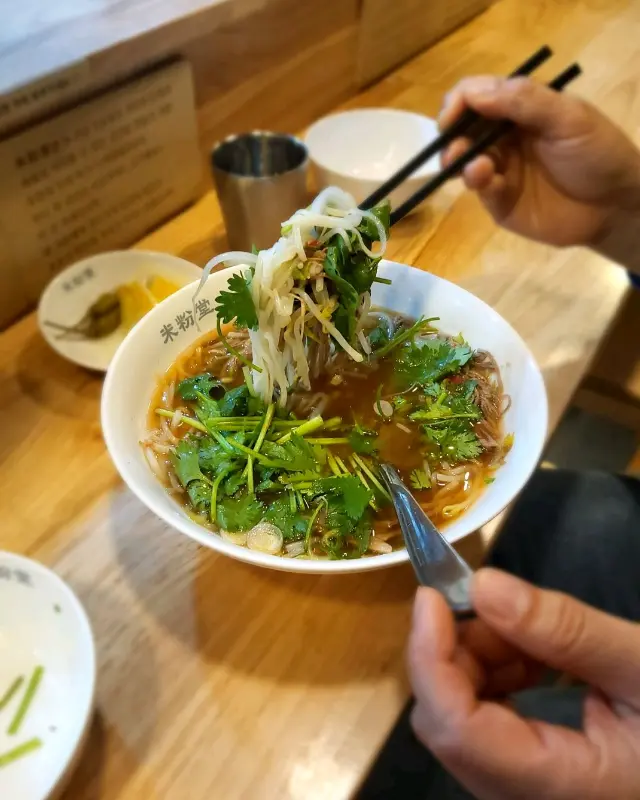 고수를 곁들인 쌀국수