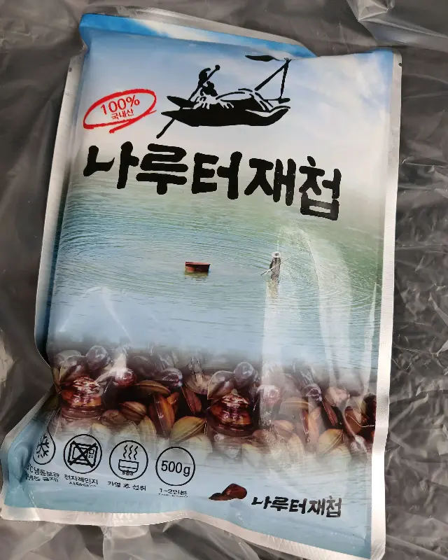 포장 판매용 재첩