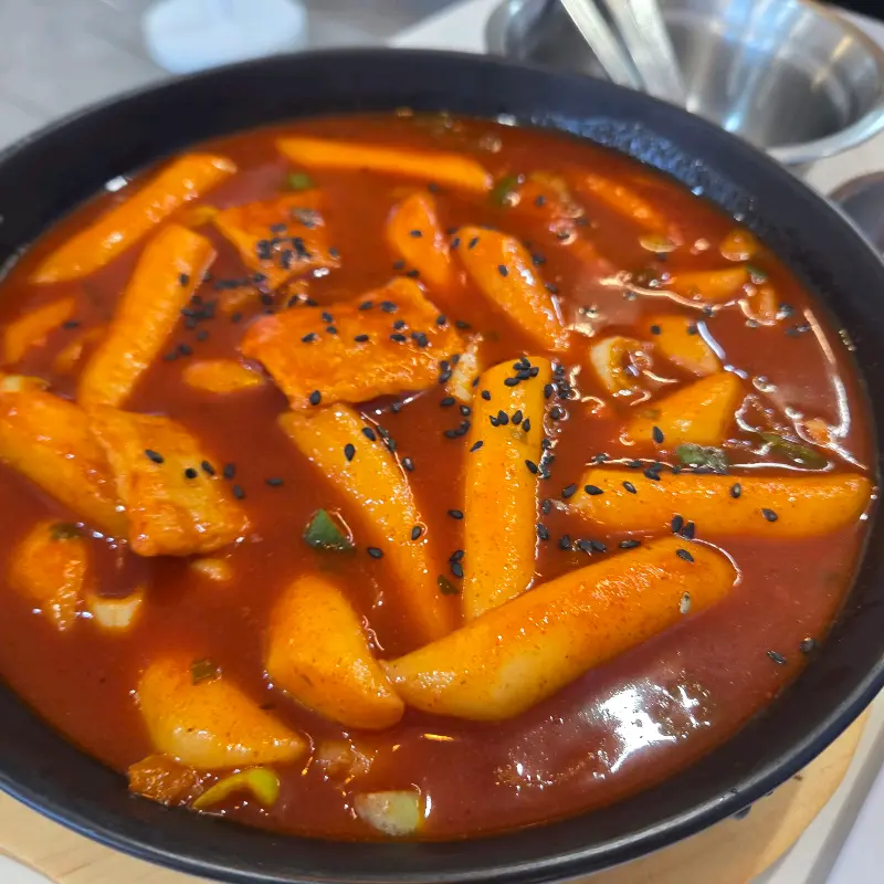 매콤달콤한 떡볶이